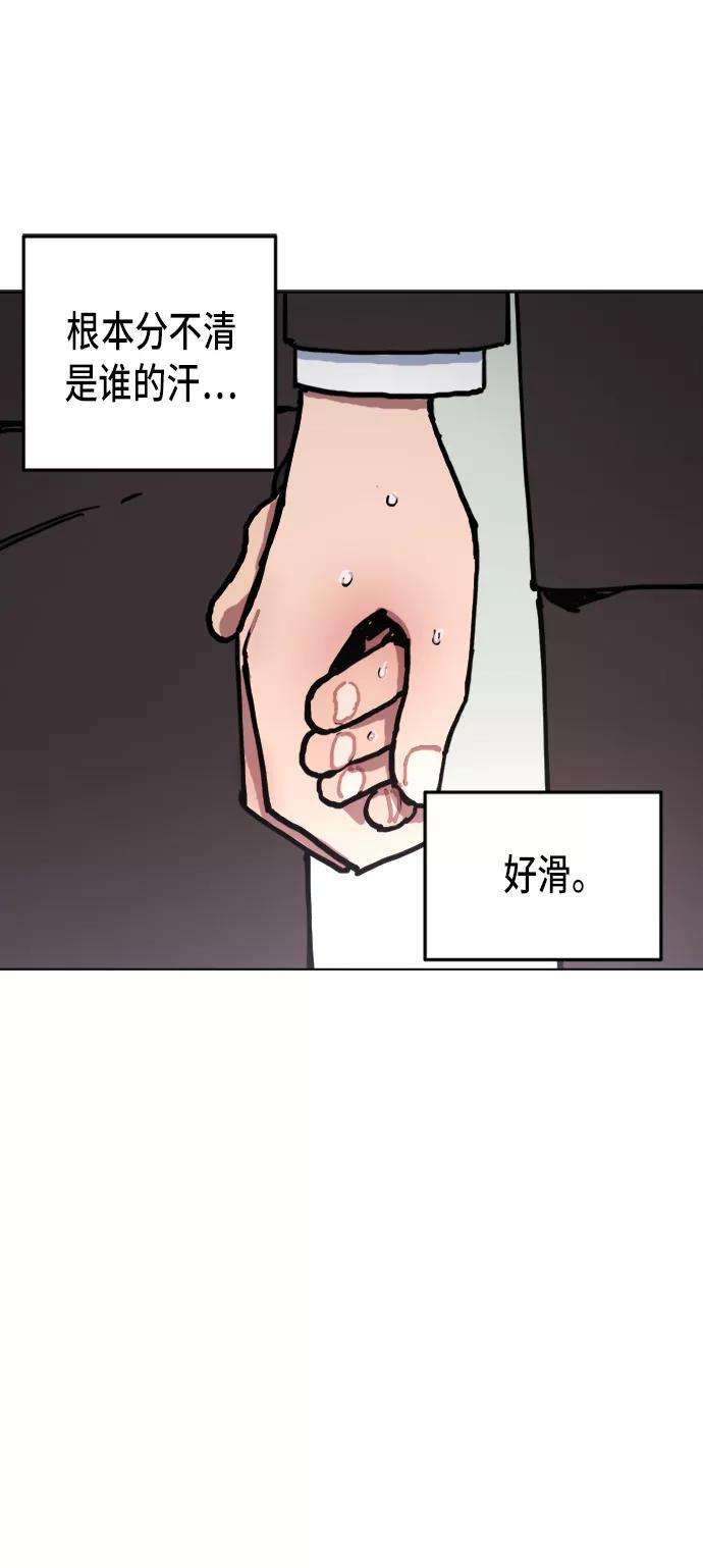 少女的审判7话