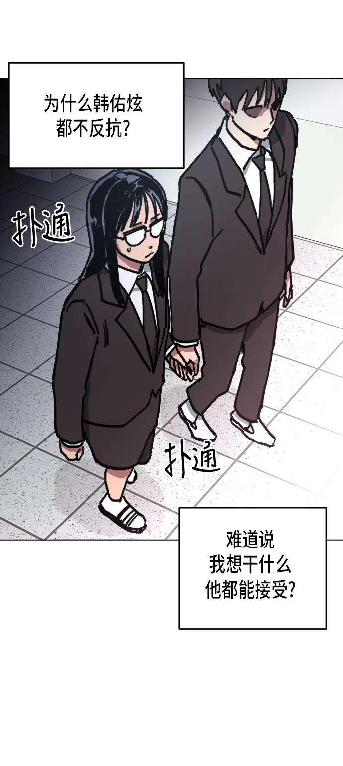 少女的审判7话