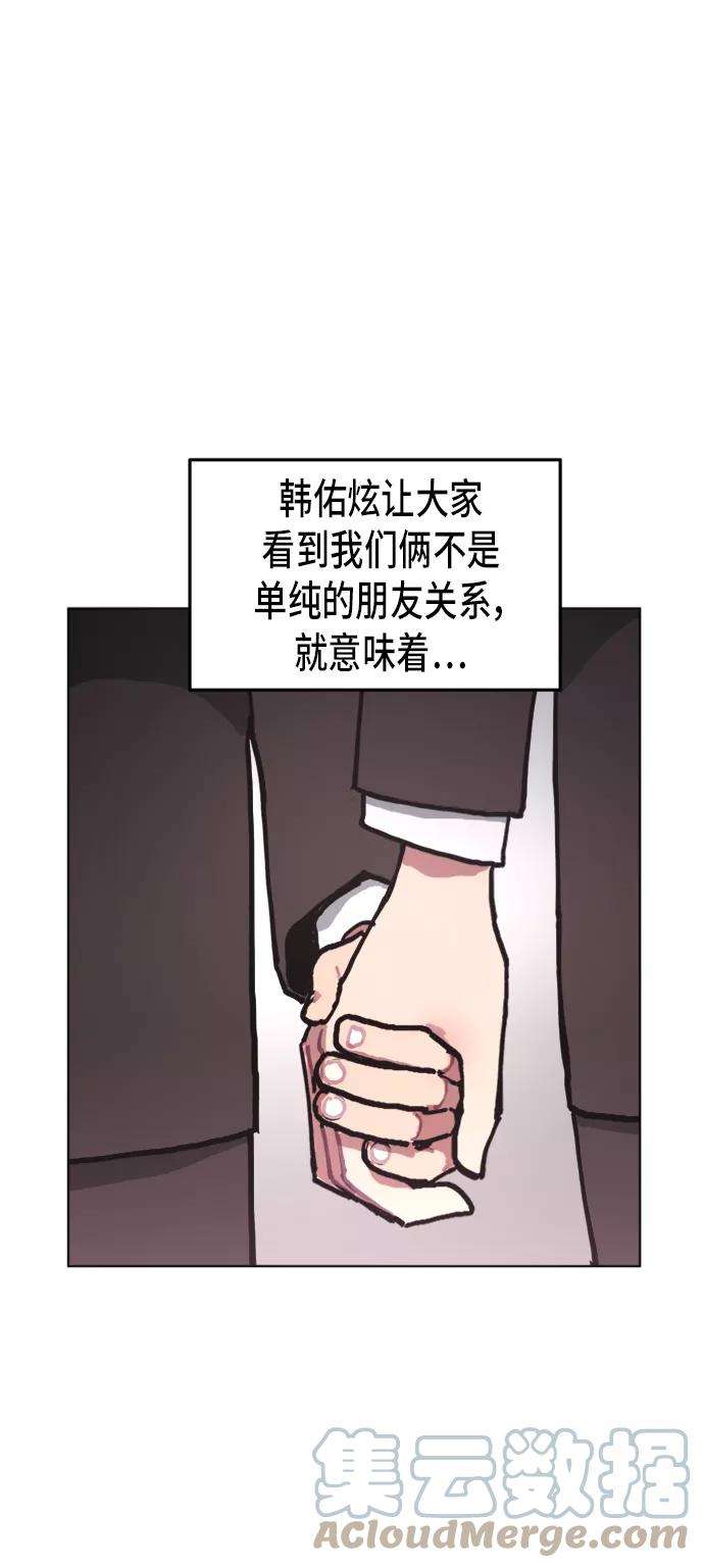 少女的审判7话