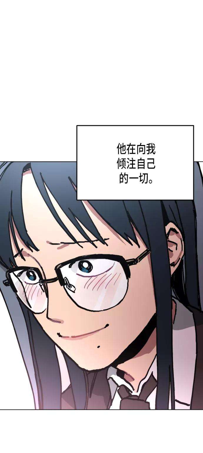 少女的审判7话