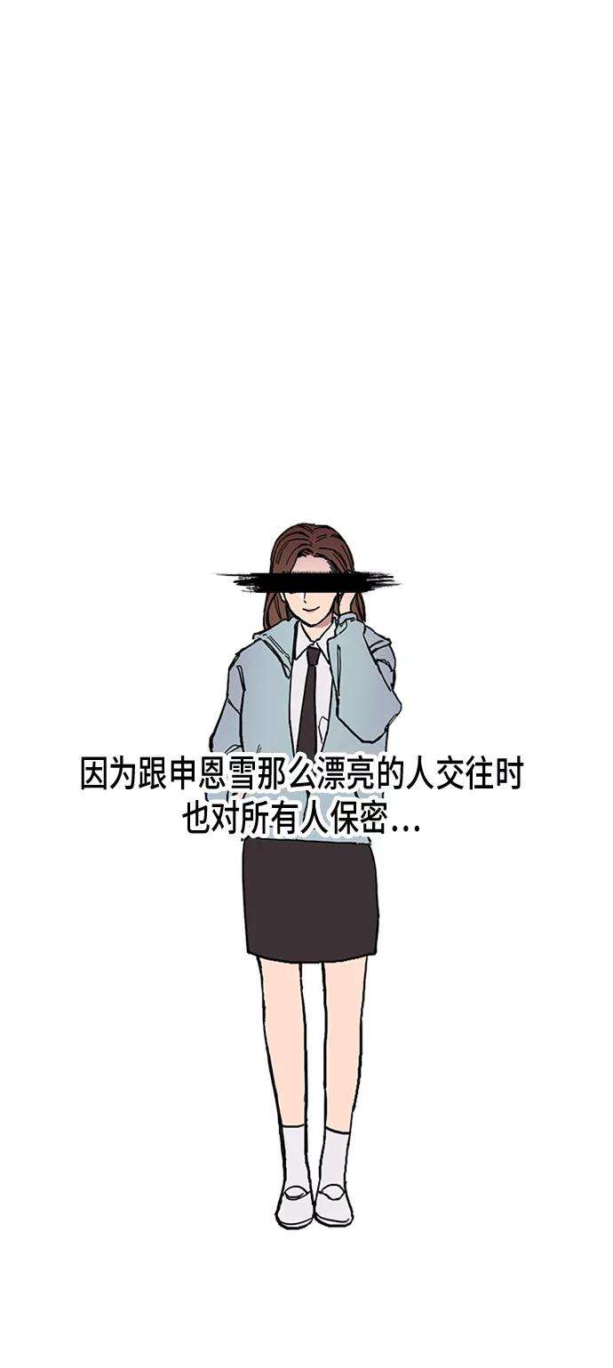 少女的审判7话