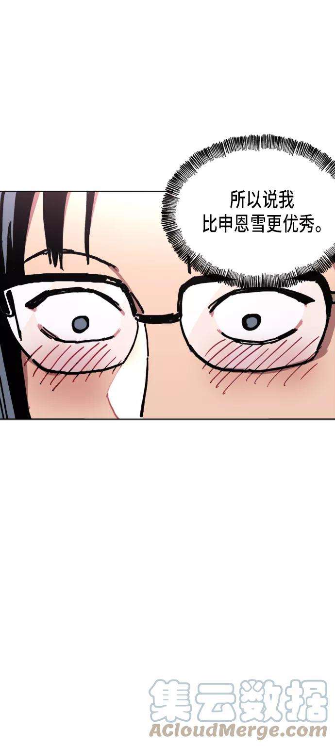 少女的审判7话