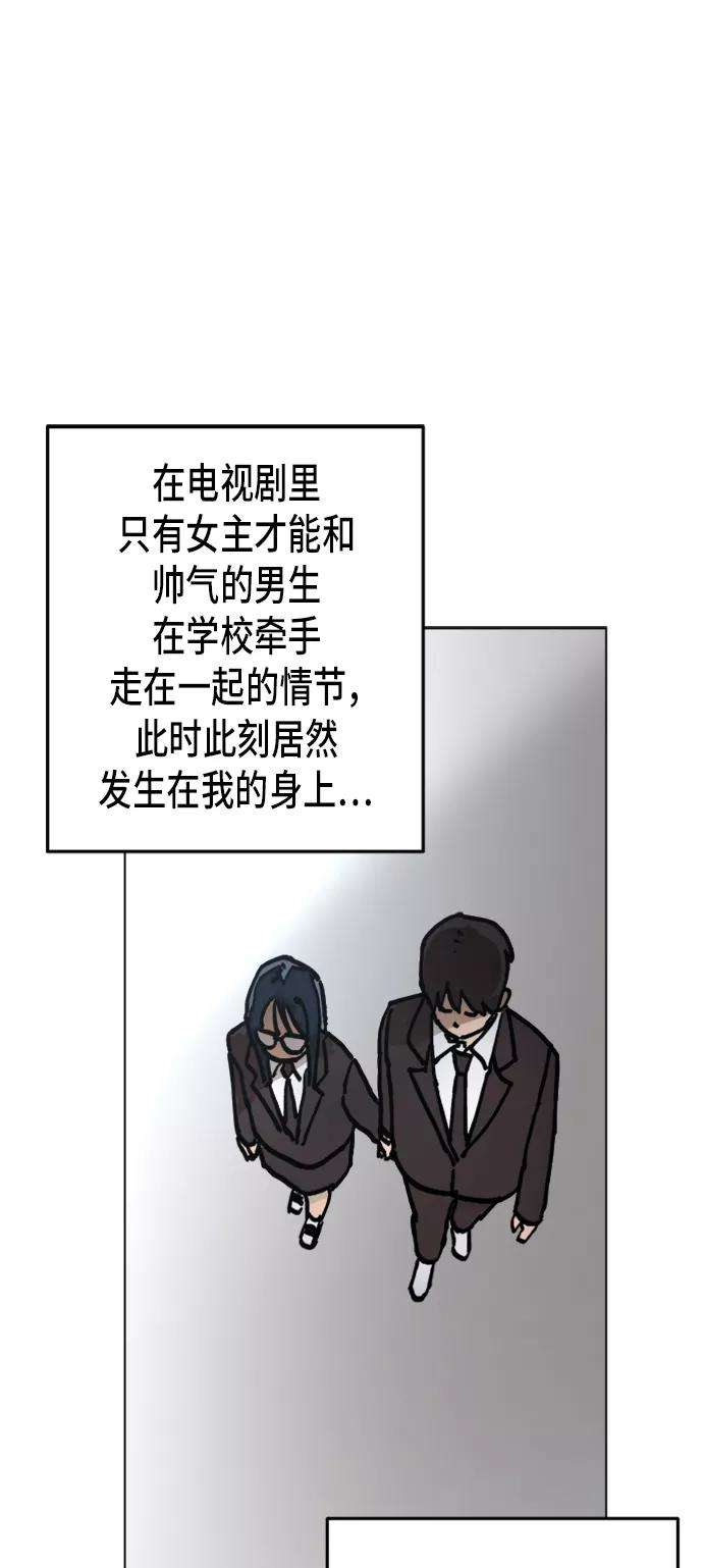 少女的审判7话