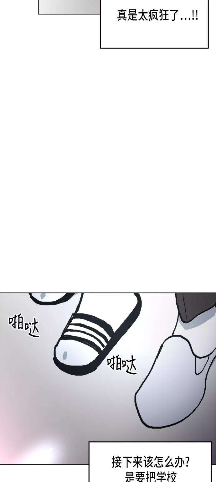 少女的审判7话