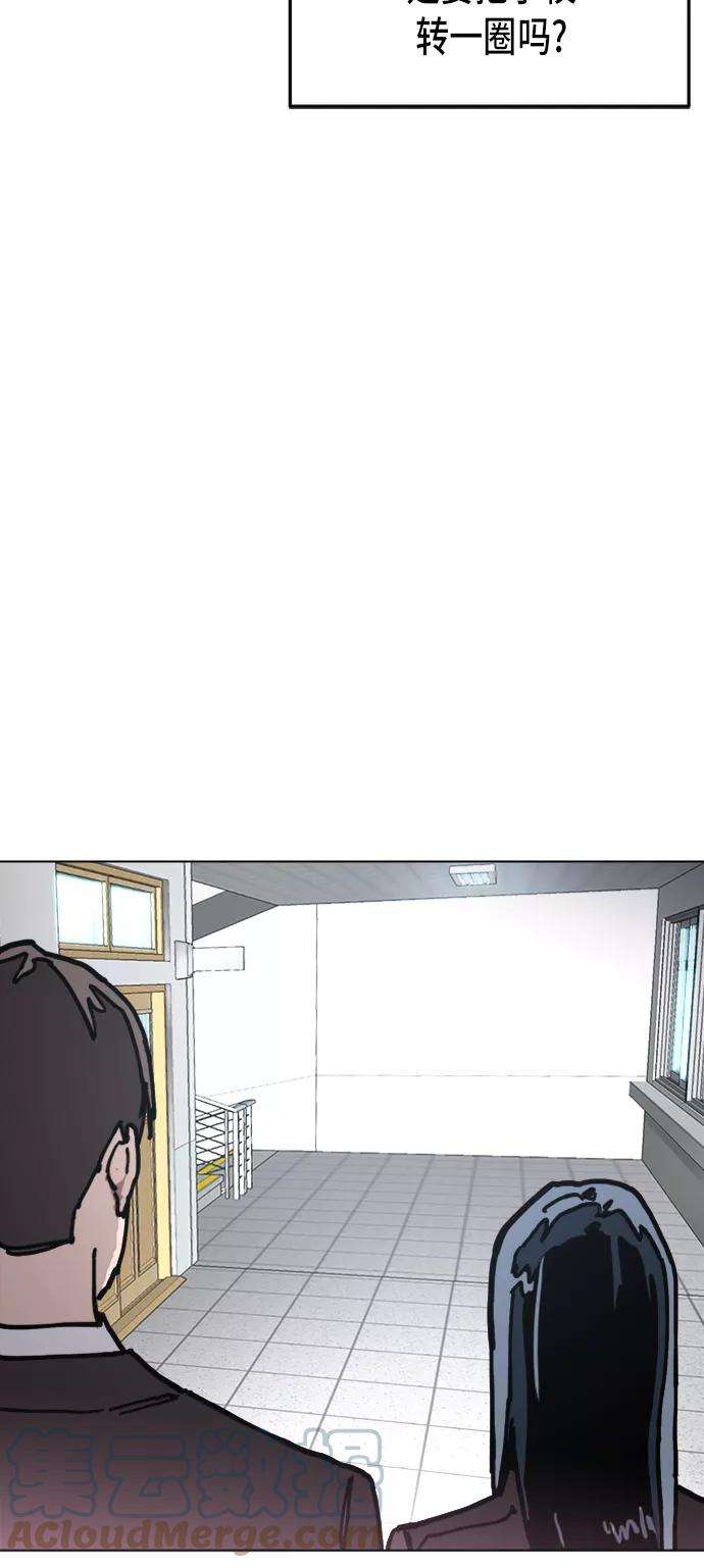 少女的审判7话