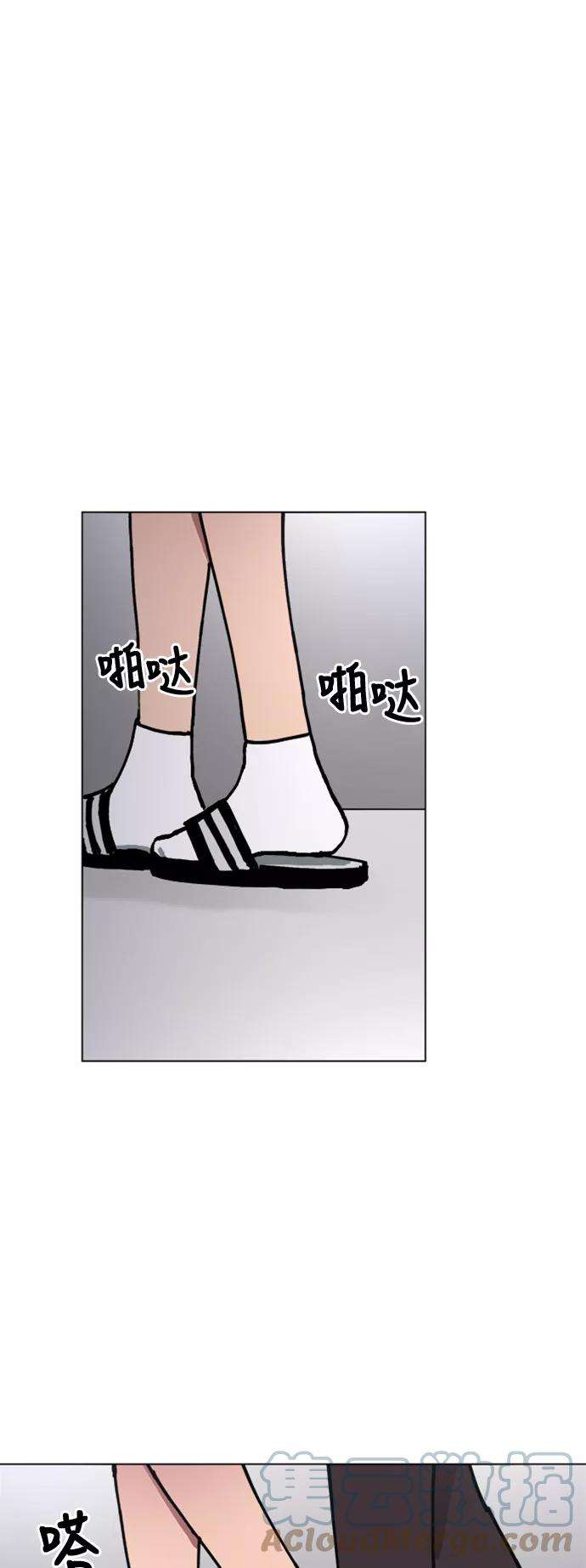 少女的审判7话