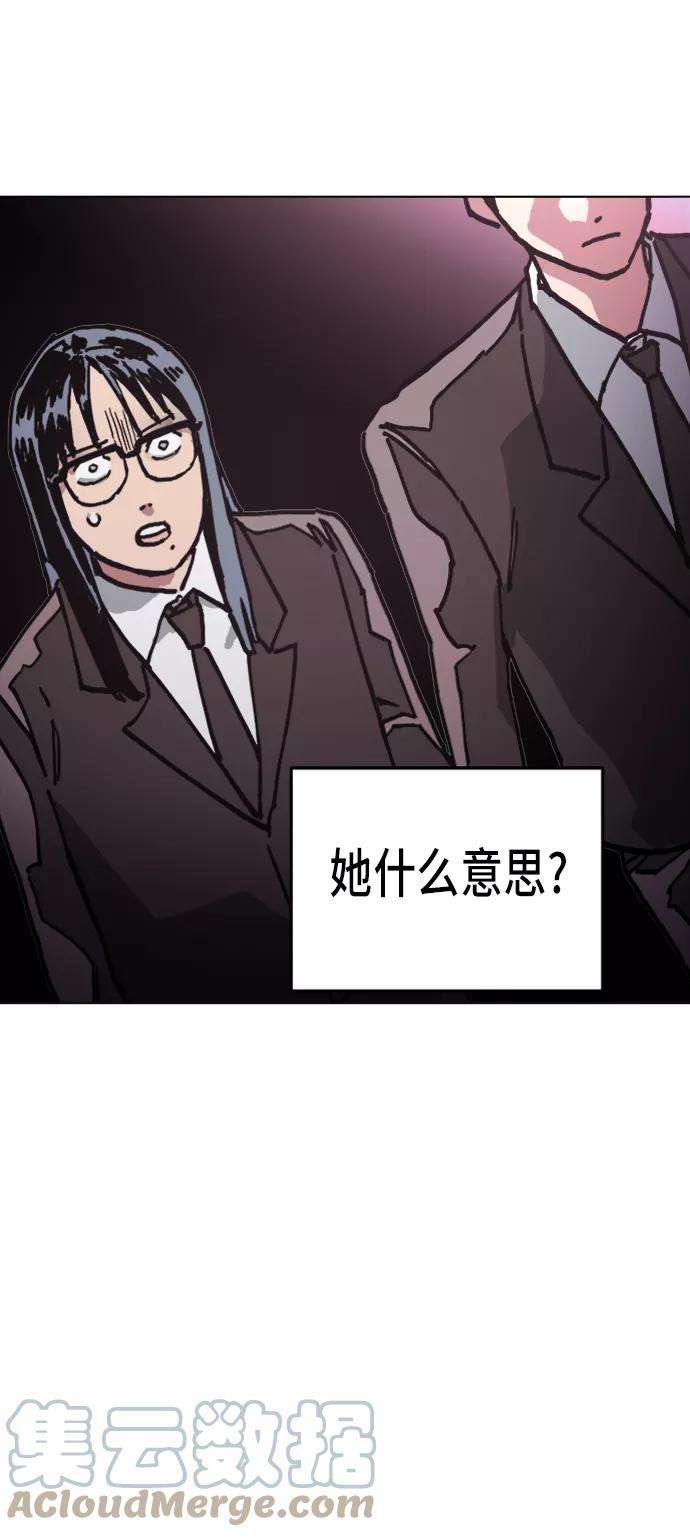 少女的审判7话