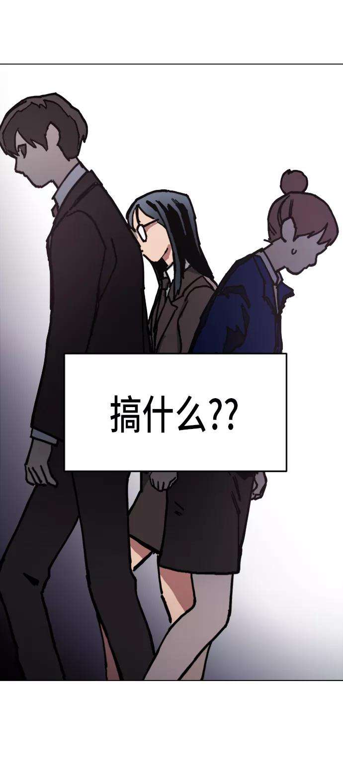 少女的审判7话