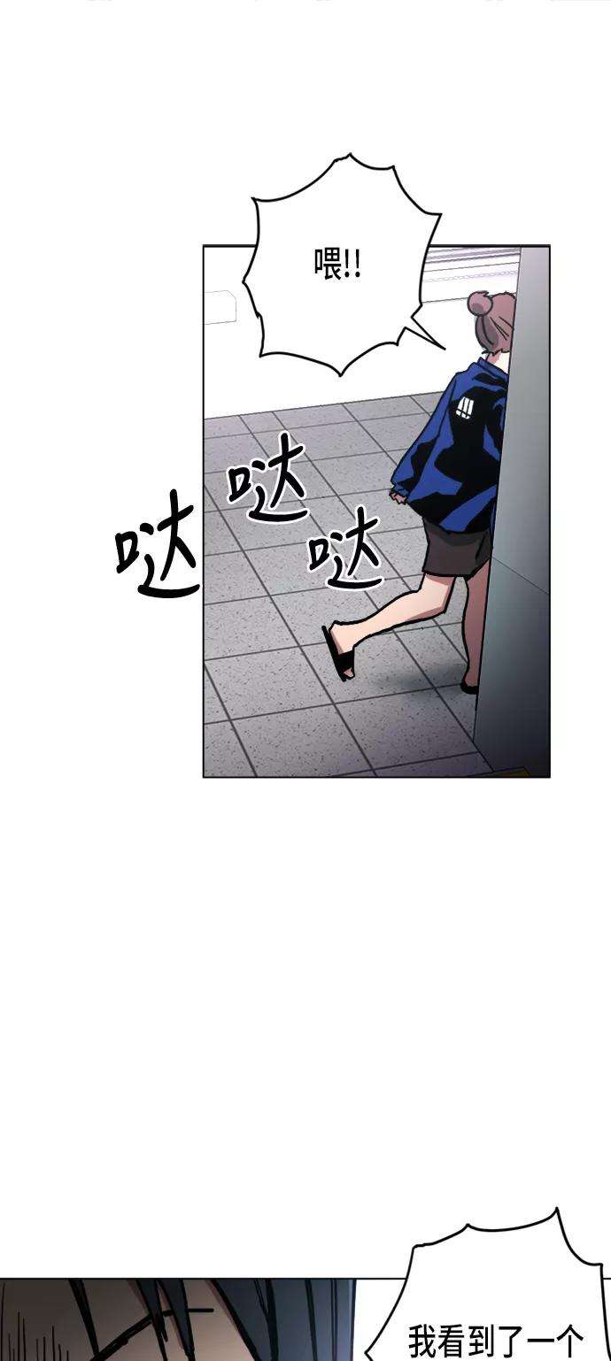 少女的审判7话