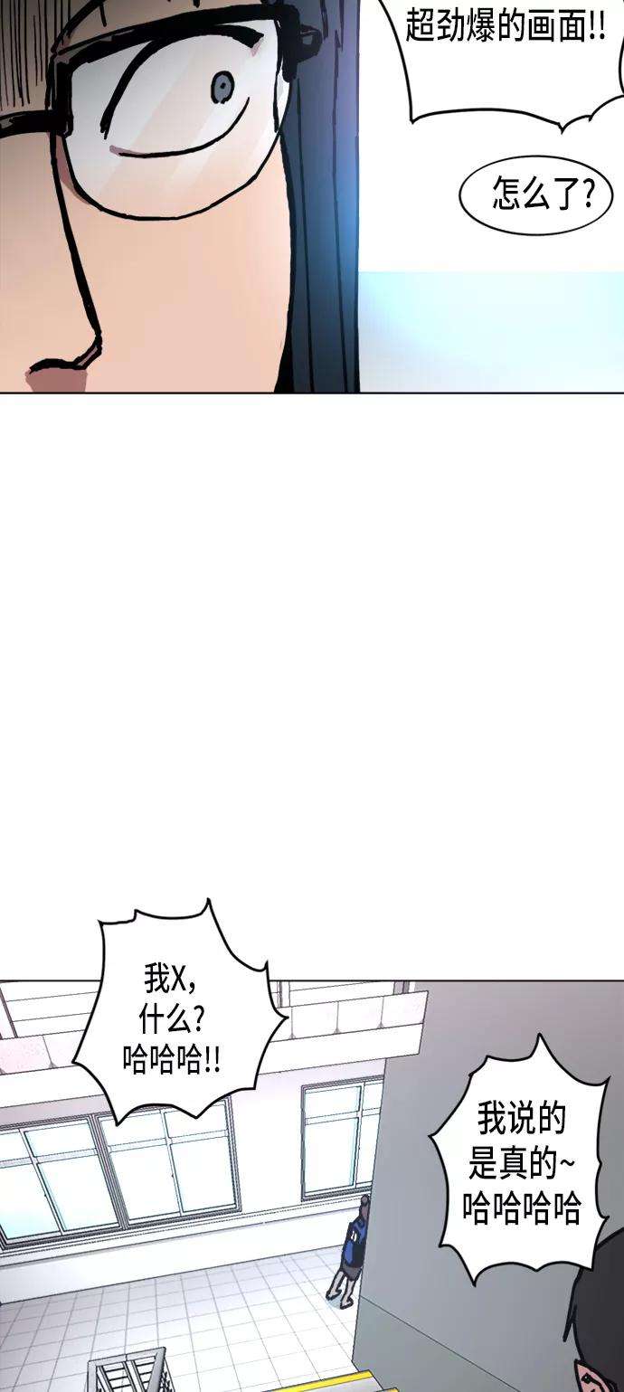 少女的审判7话