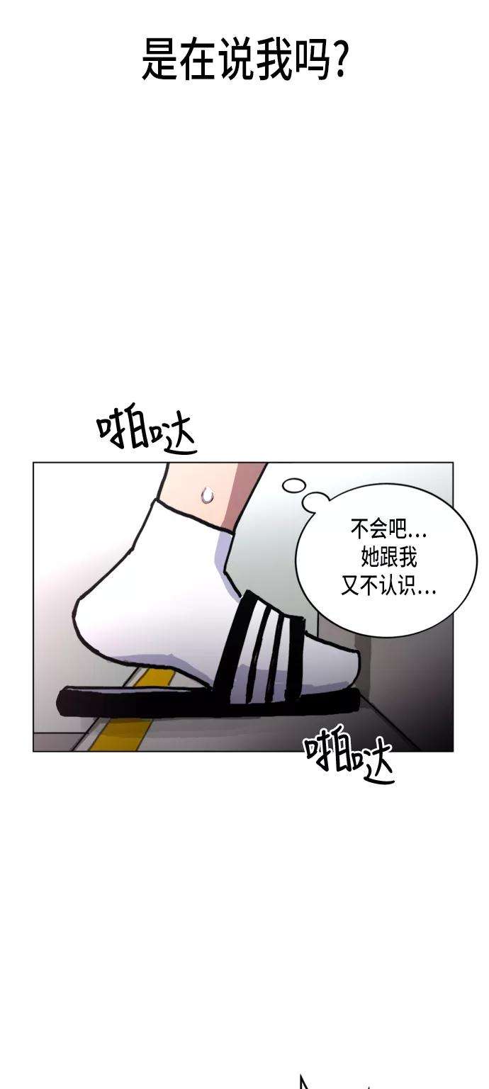 少女的审判7话