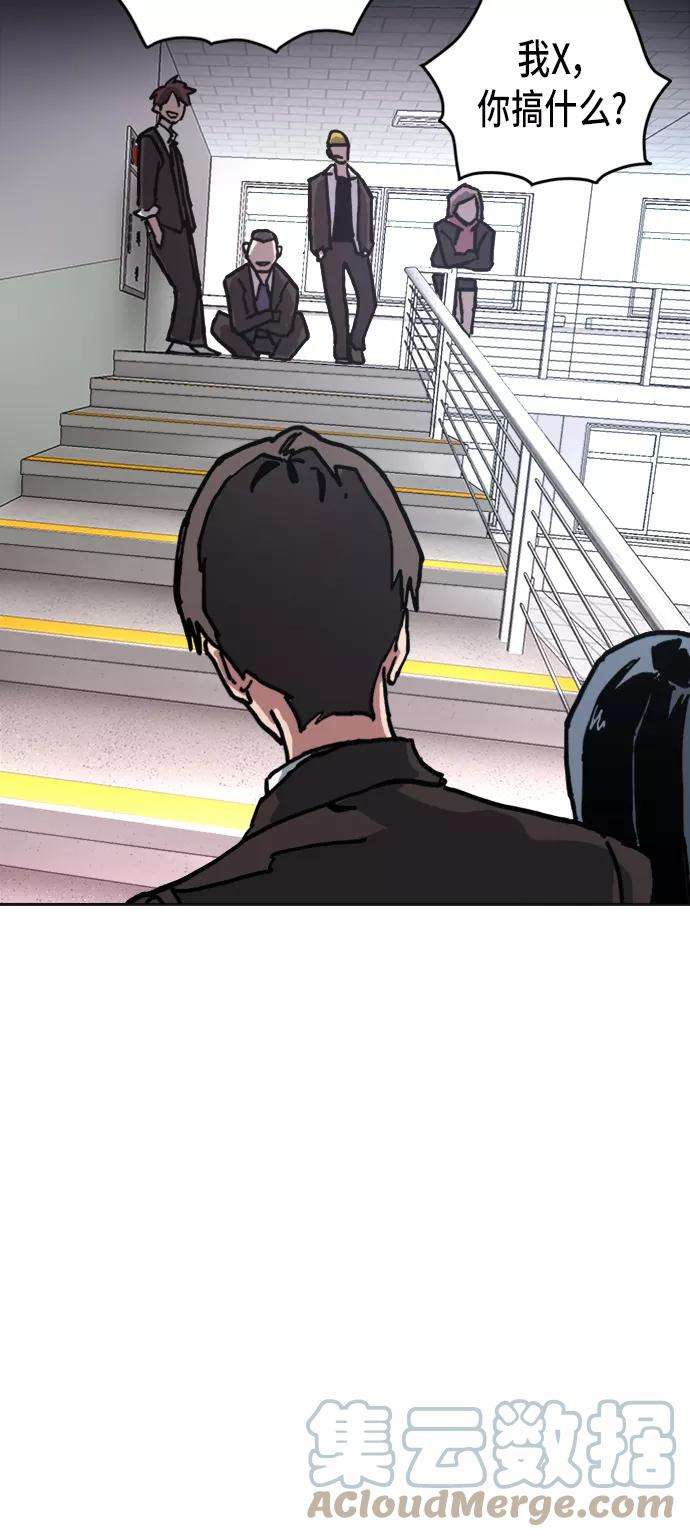 少女的审判7话
