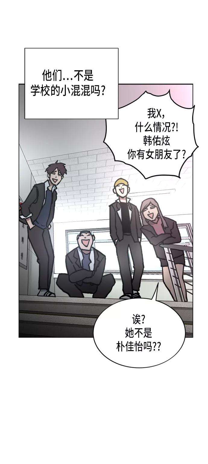 少女的审判7话