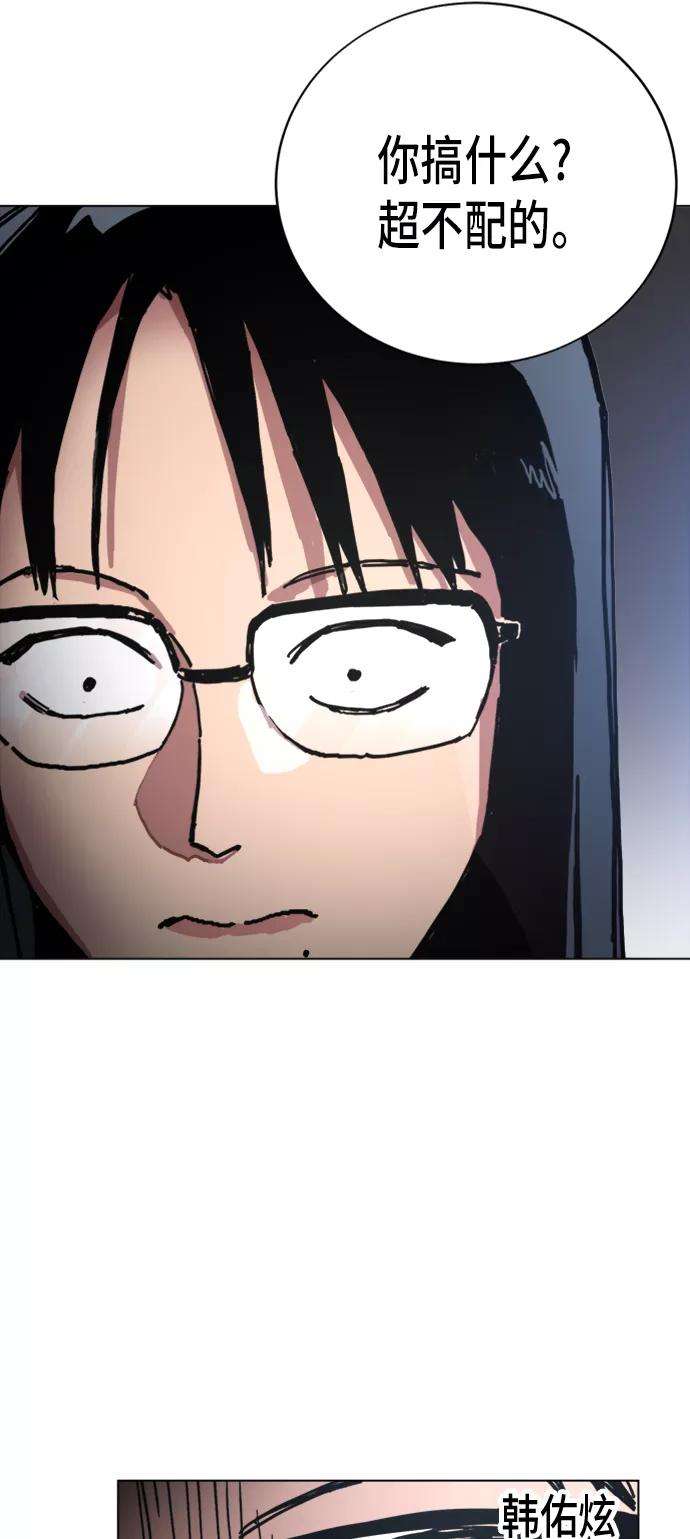 少女的审判7话