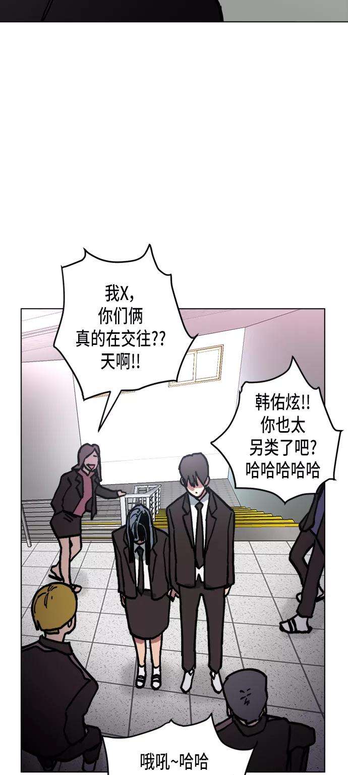 少女的审判7话