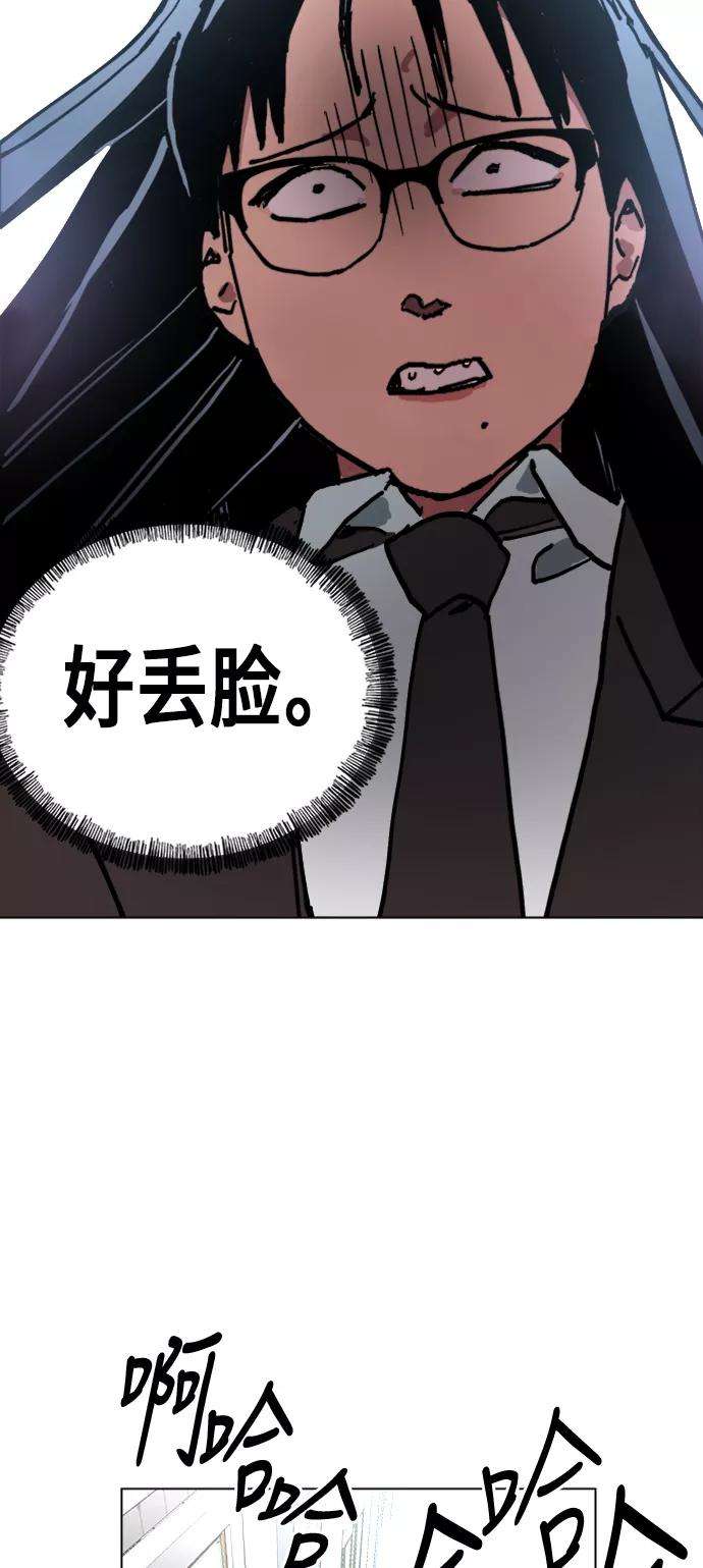 少女的审判7话