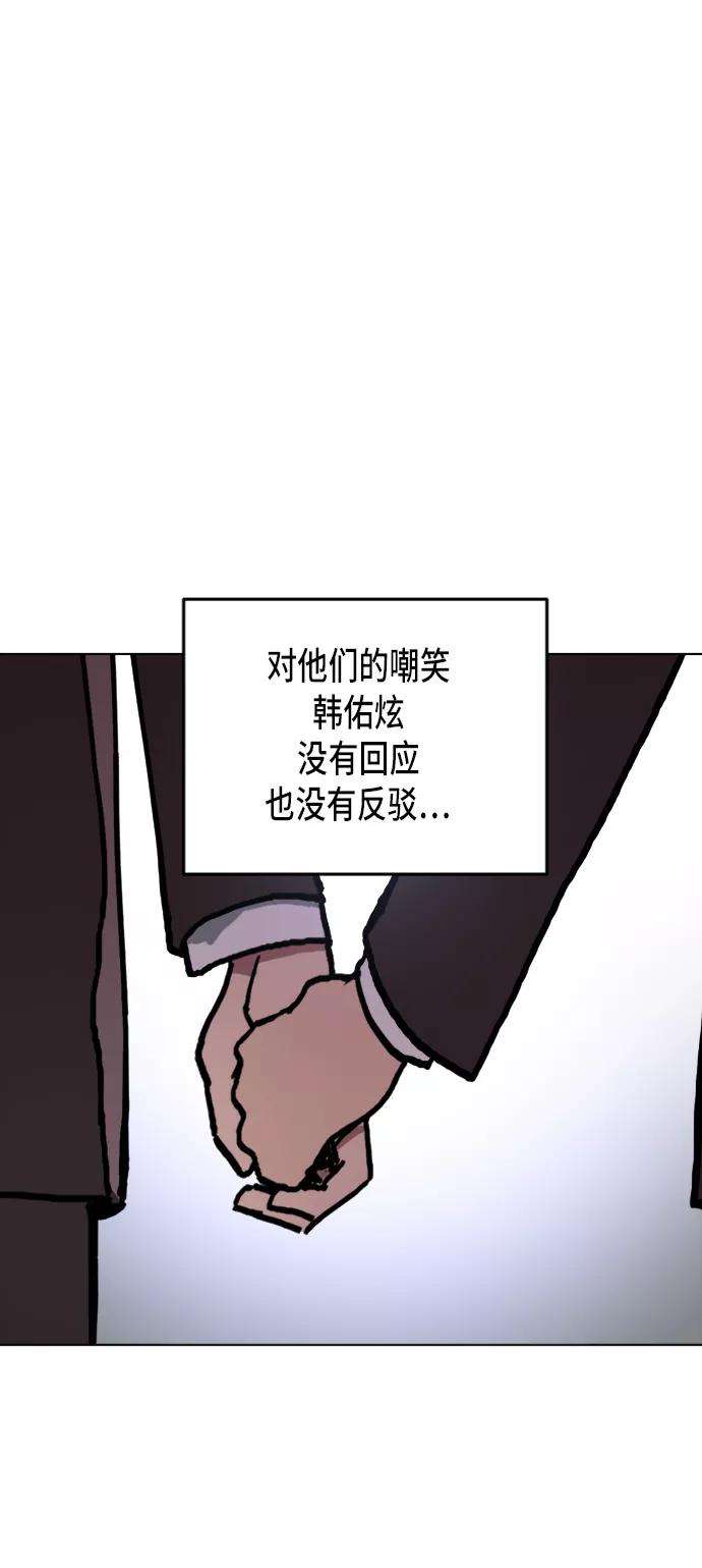 少女的审判7话