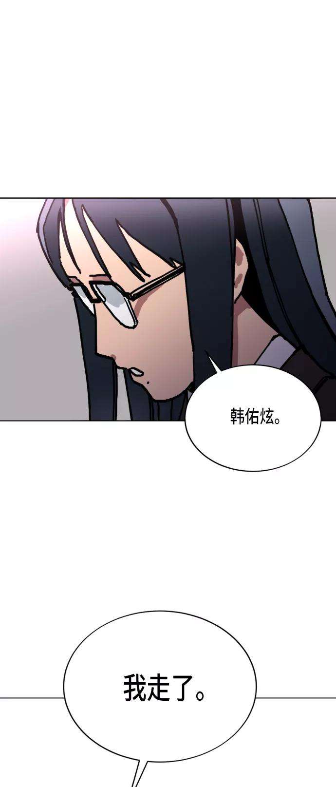 少女的审判7话