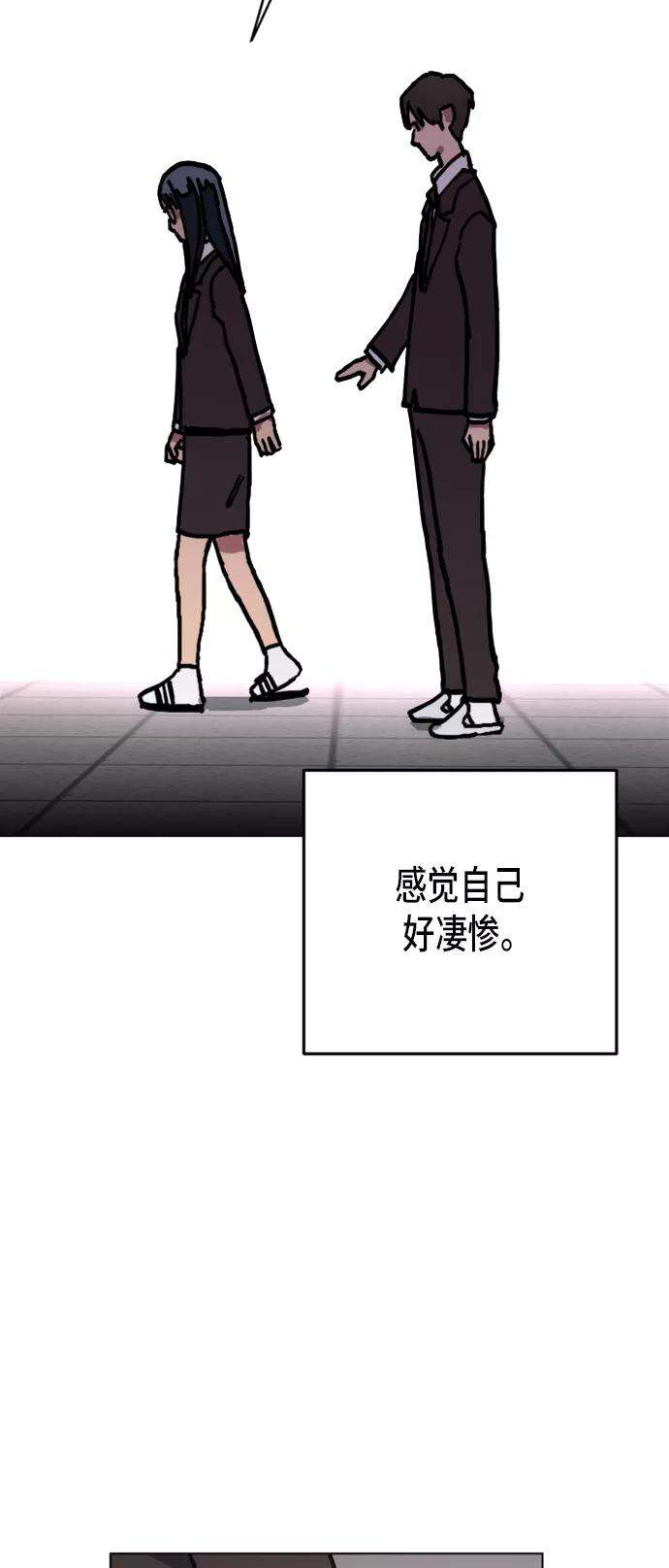 少女的审判7话