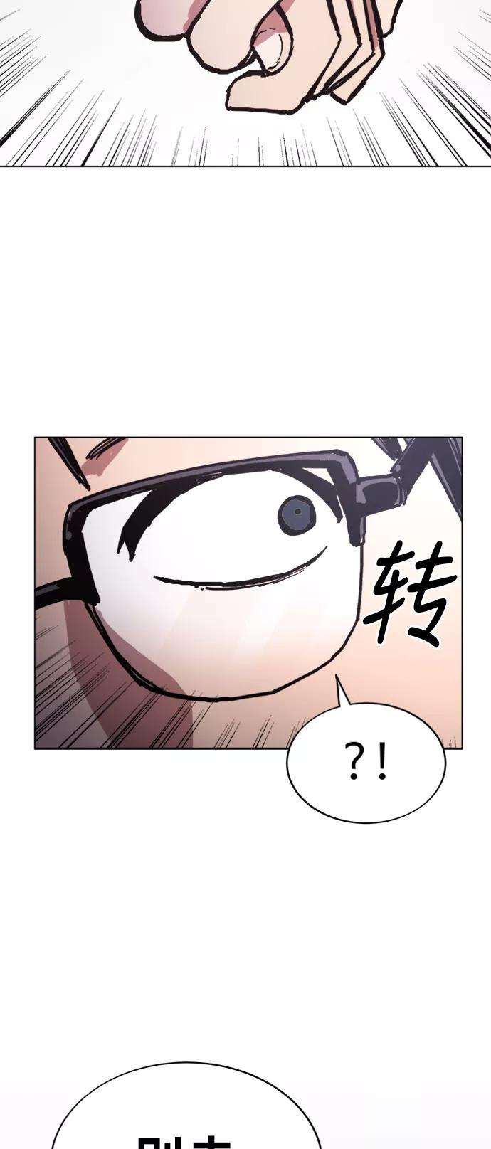 少女的审判7话