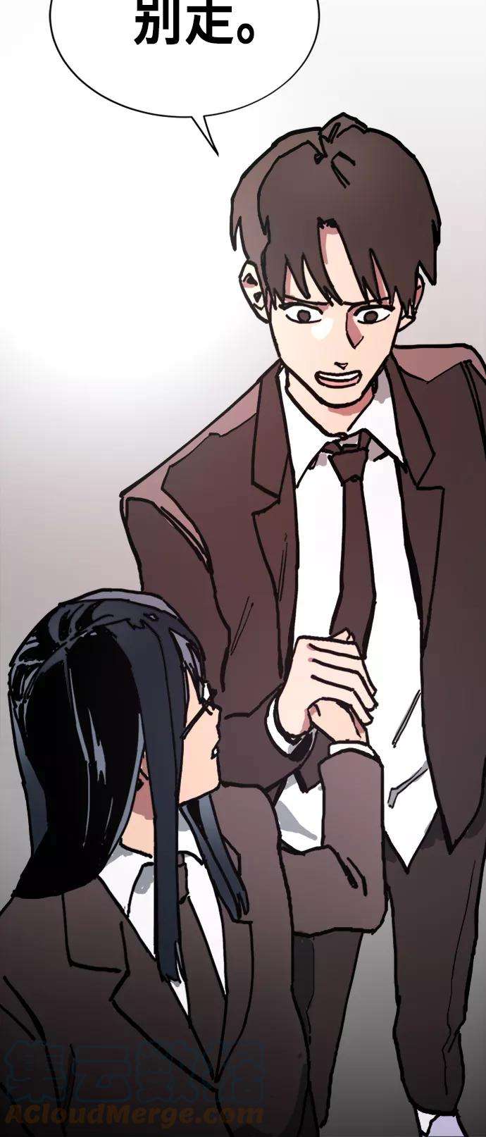 少女的审判7话