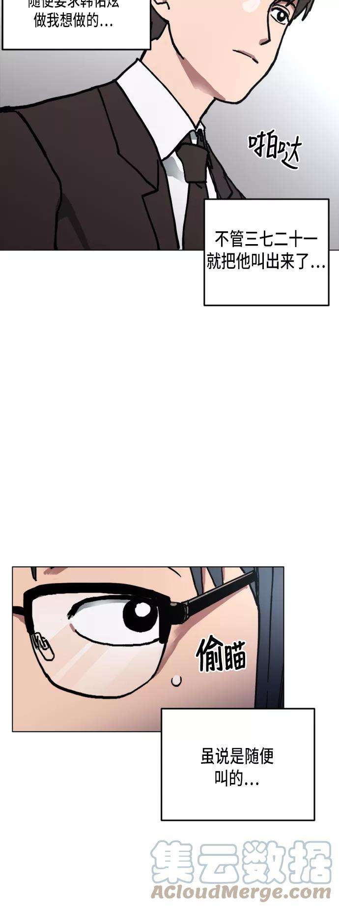 少女的审判7话