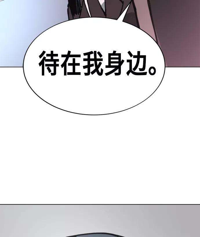 少女的审判7话