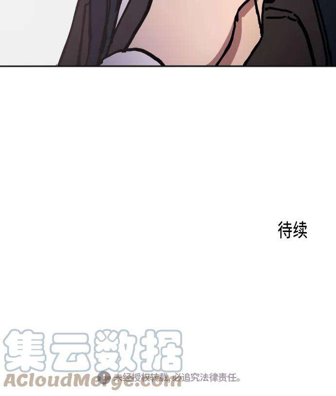 少女的审判7话