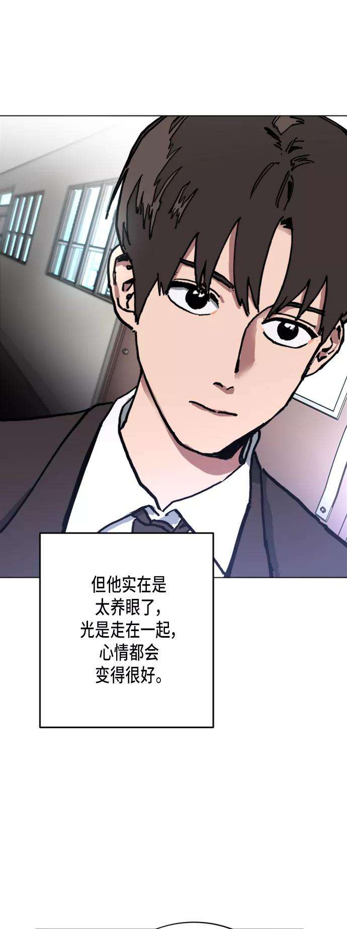 少女的审判7话