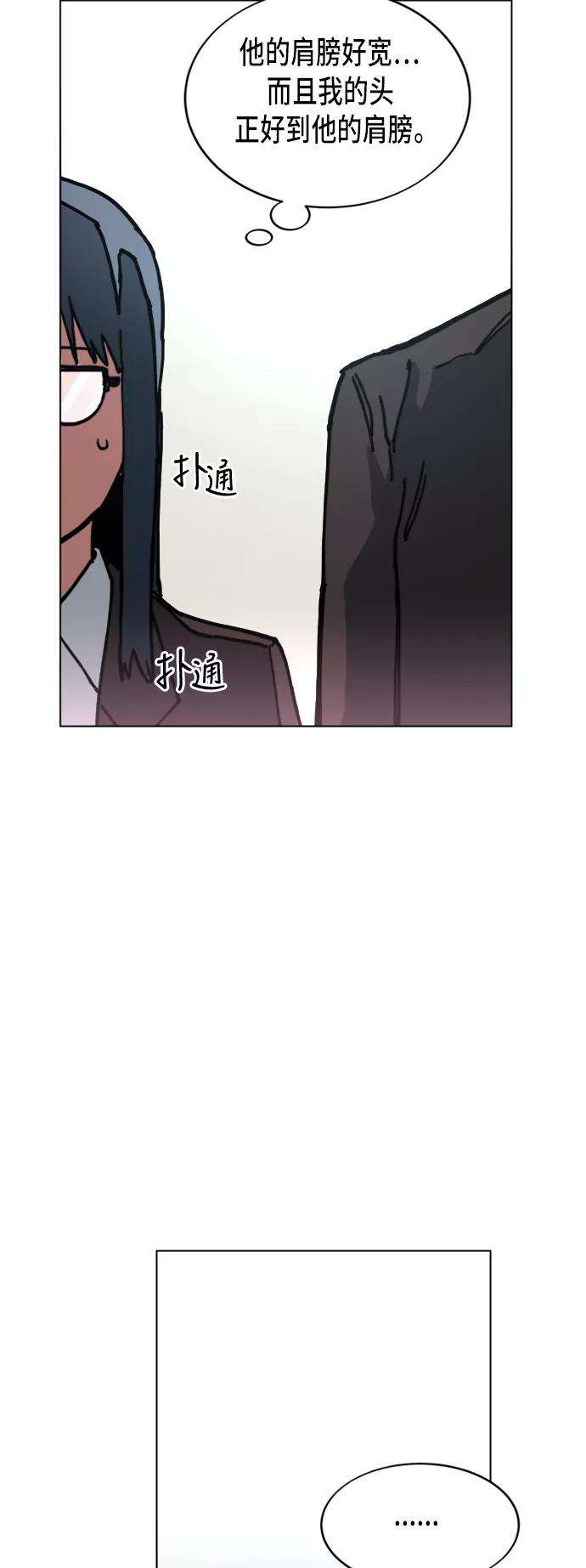 少女的审判7话