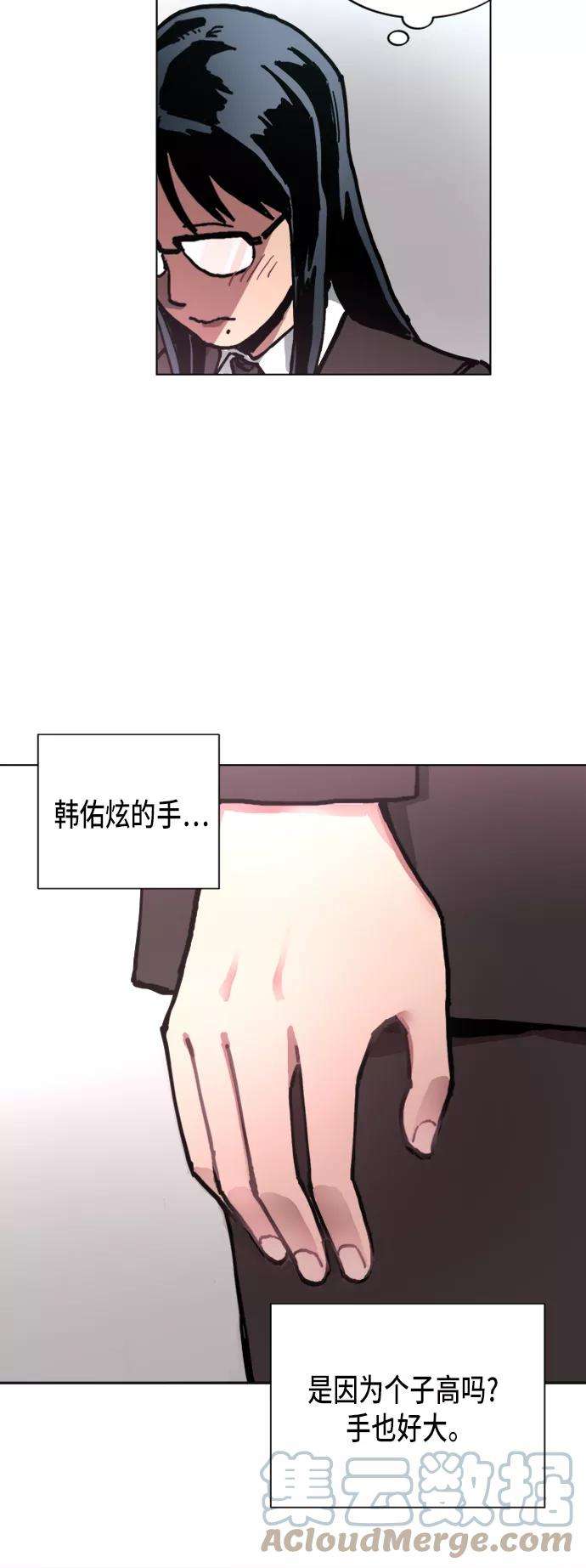 少女的审判7话