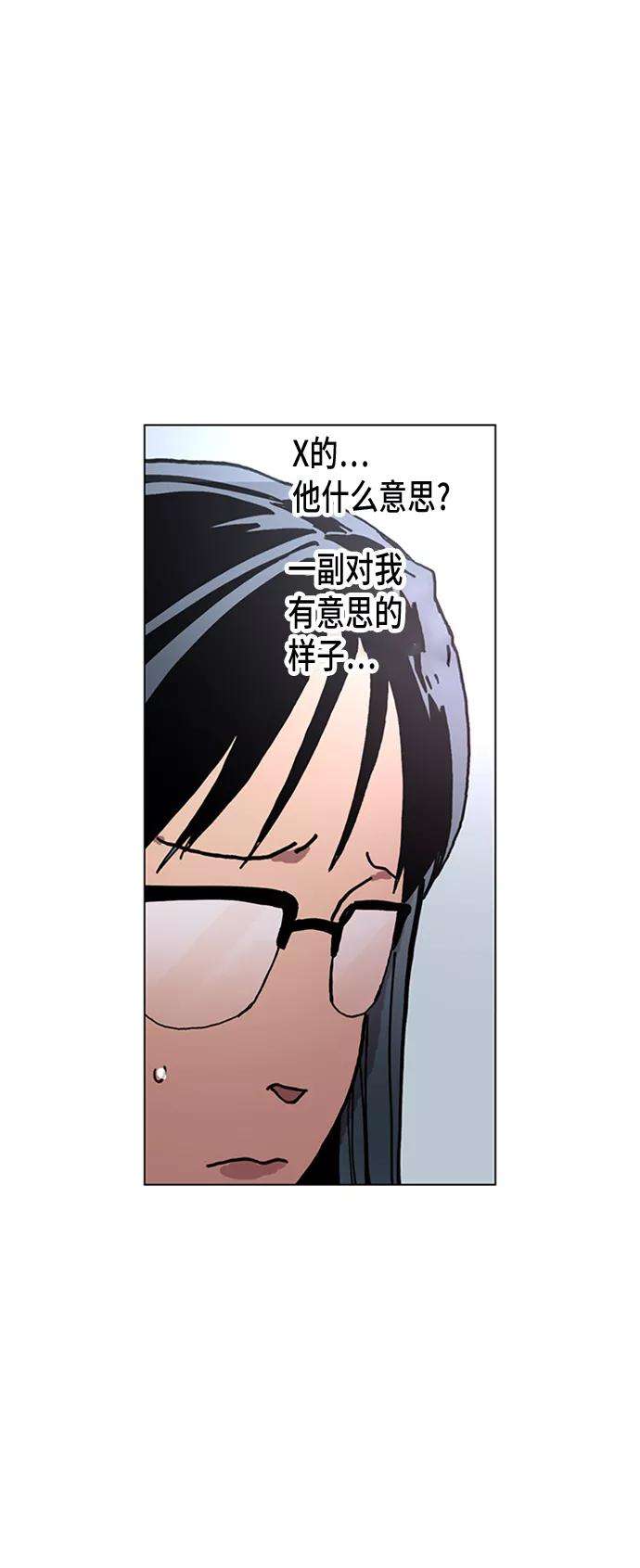 少女的审判8话