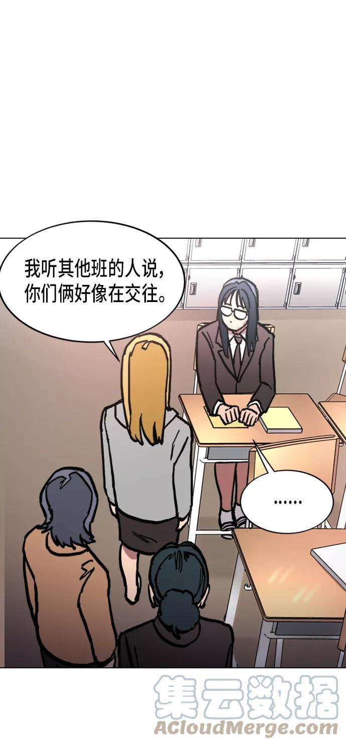 少女的审判8话