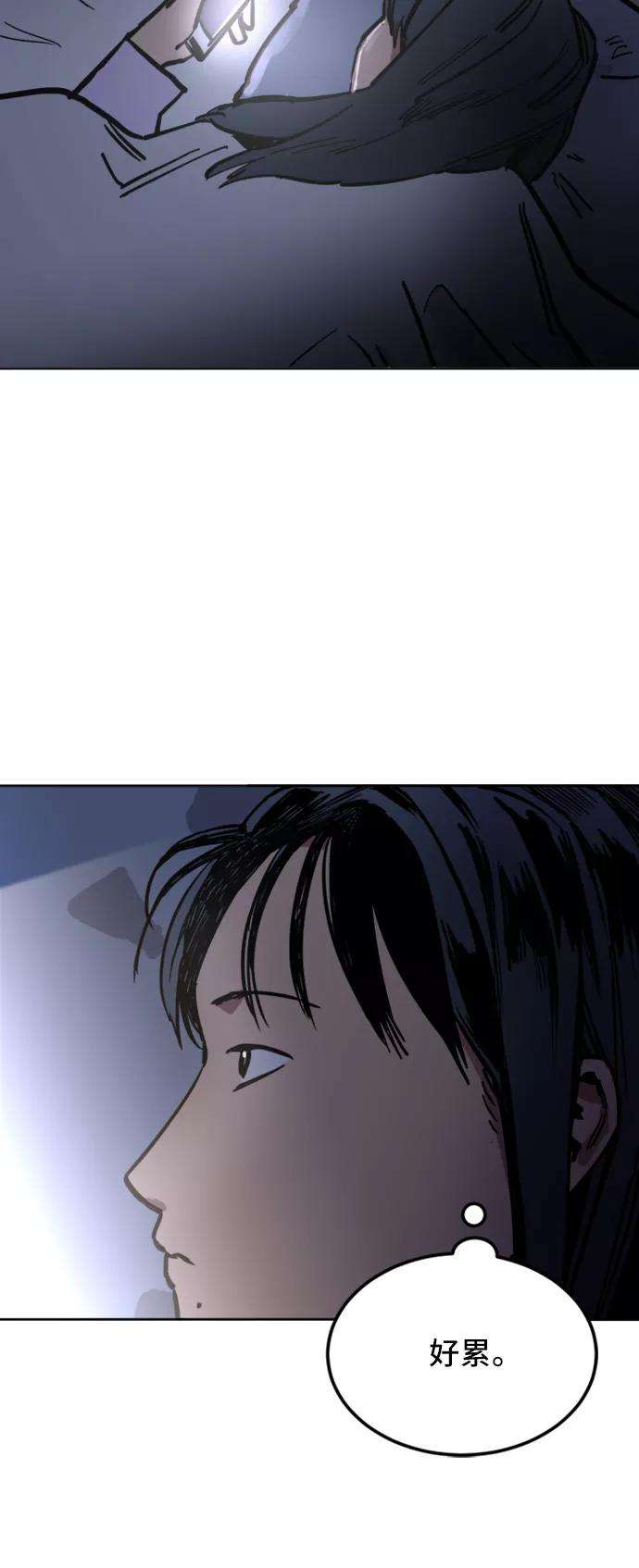 少女的审判10话