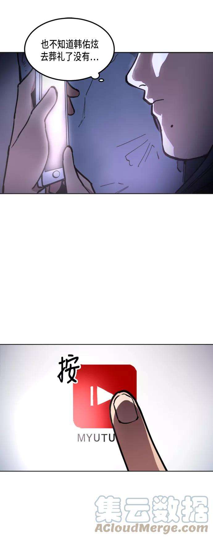 少女的审判10话