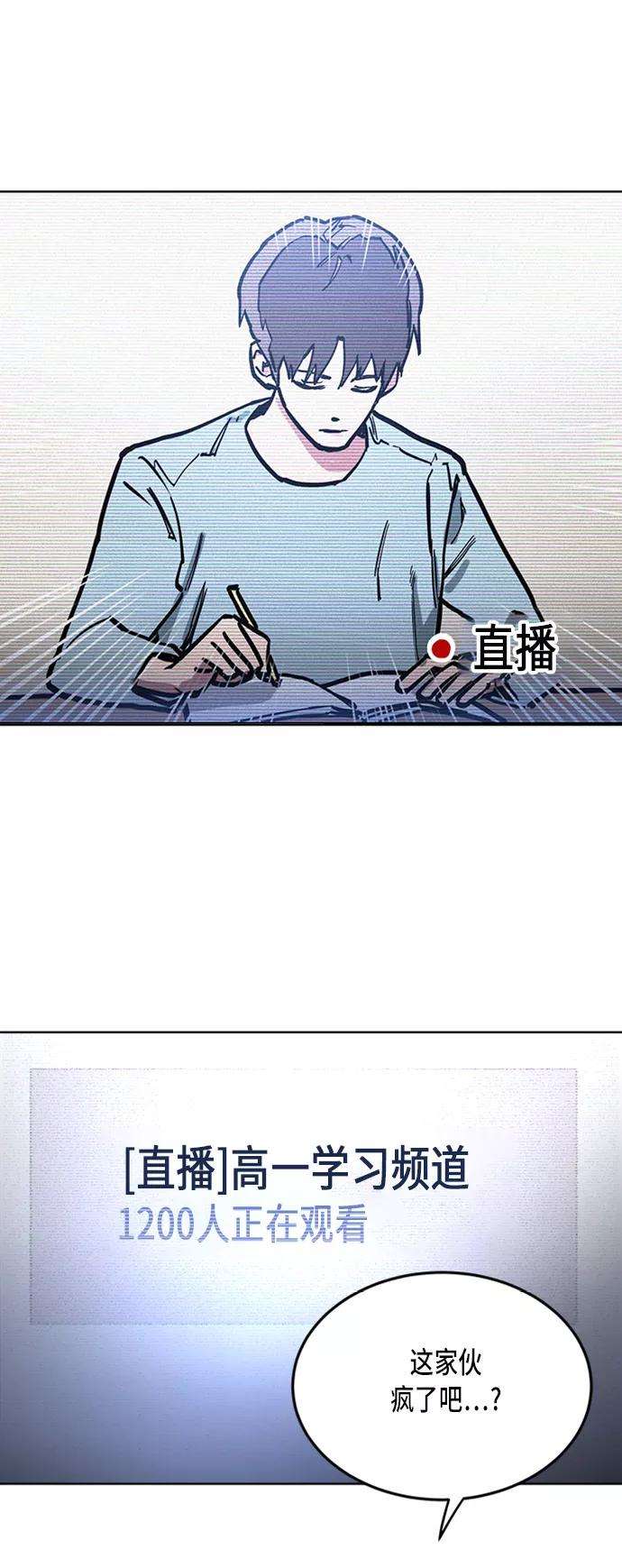 少女的审判10话