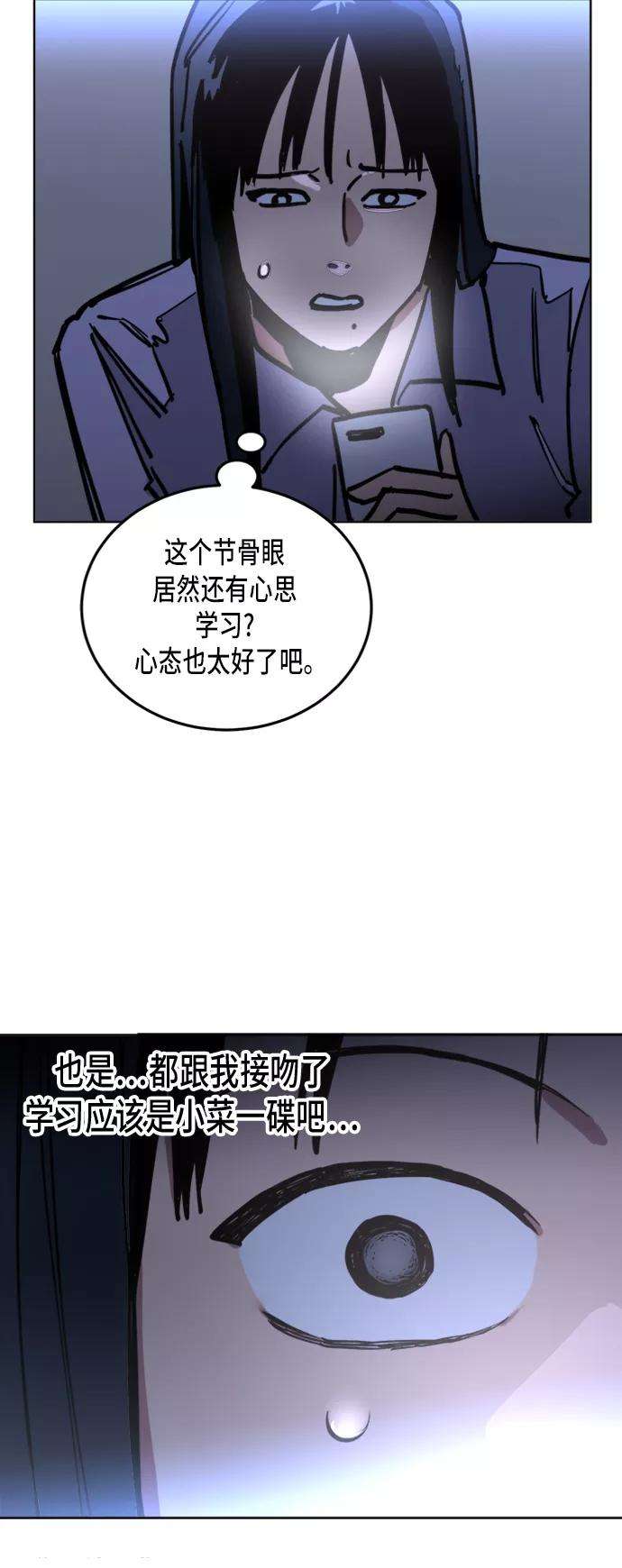 少女的审判10话