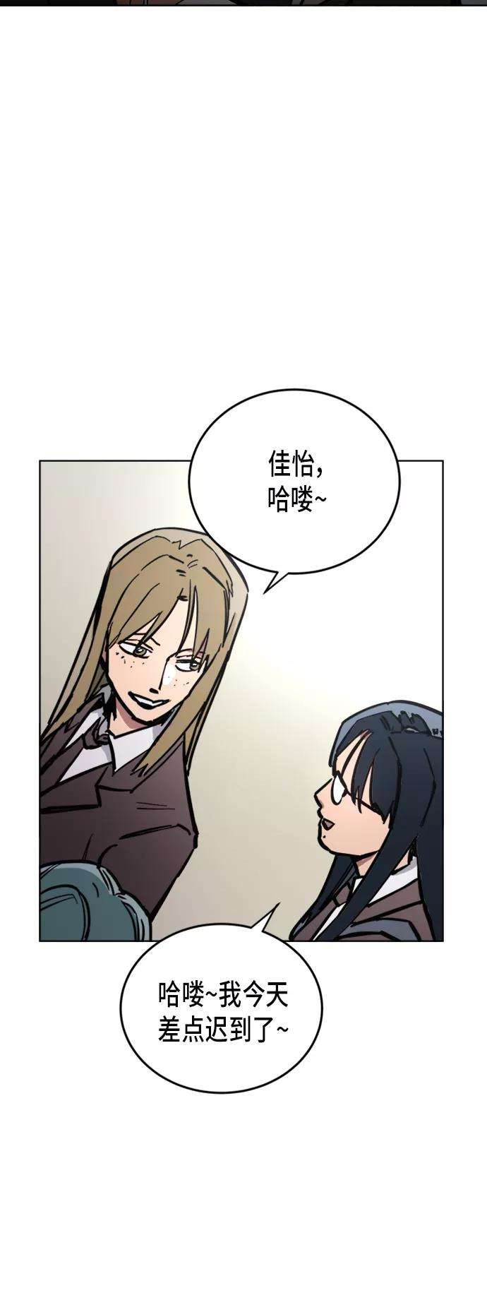少女的审判10话
