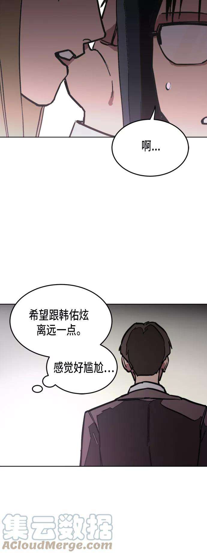 少女的审判10话