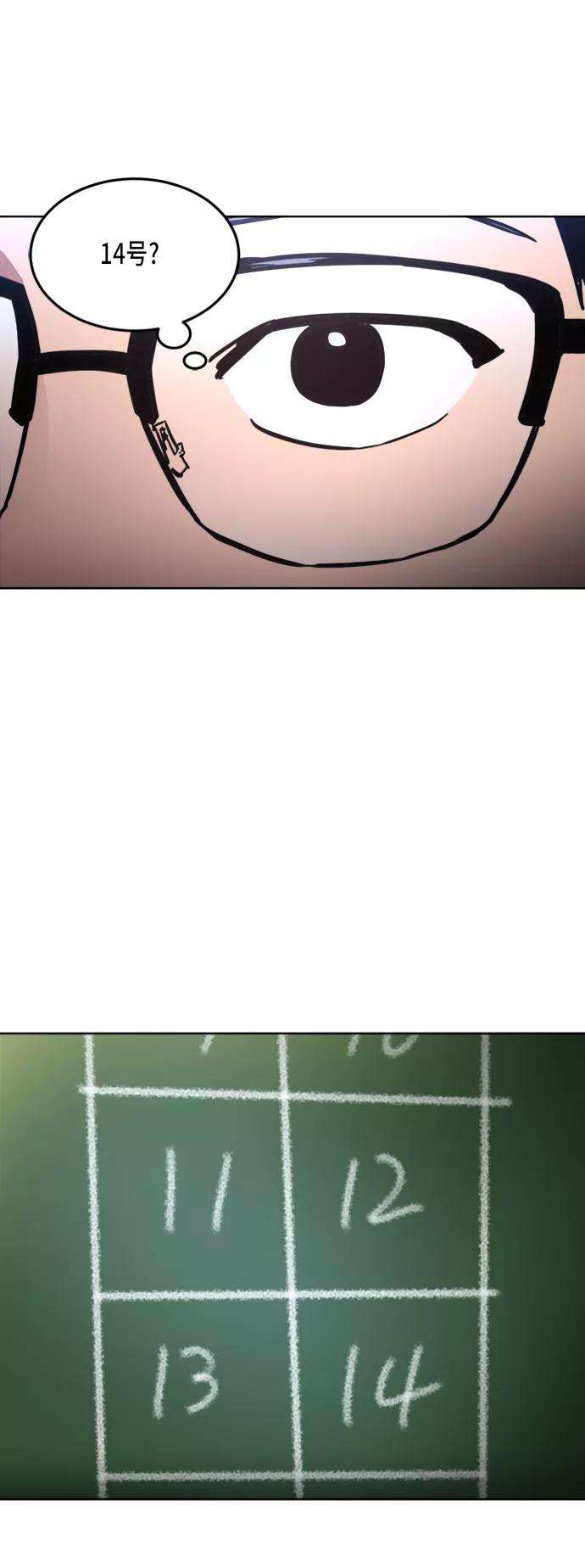 少女的审判10话