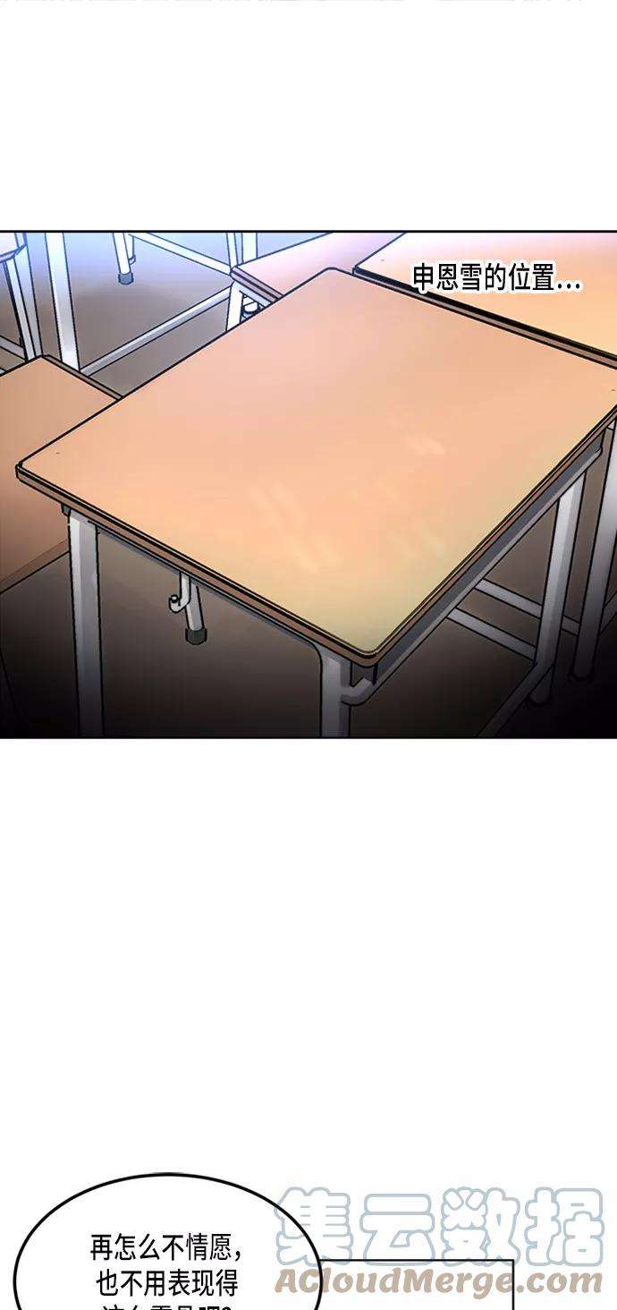 少女的审判10话