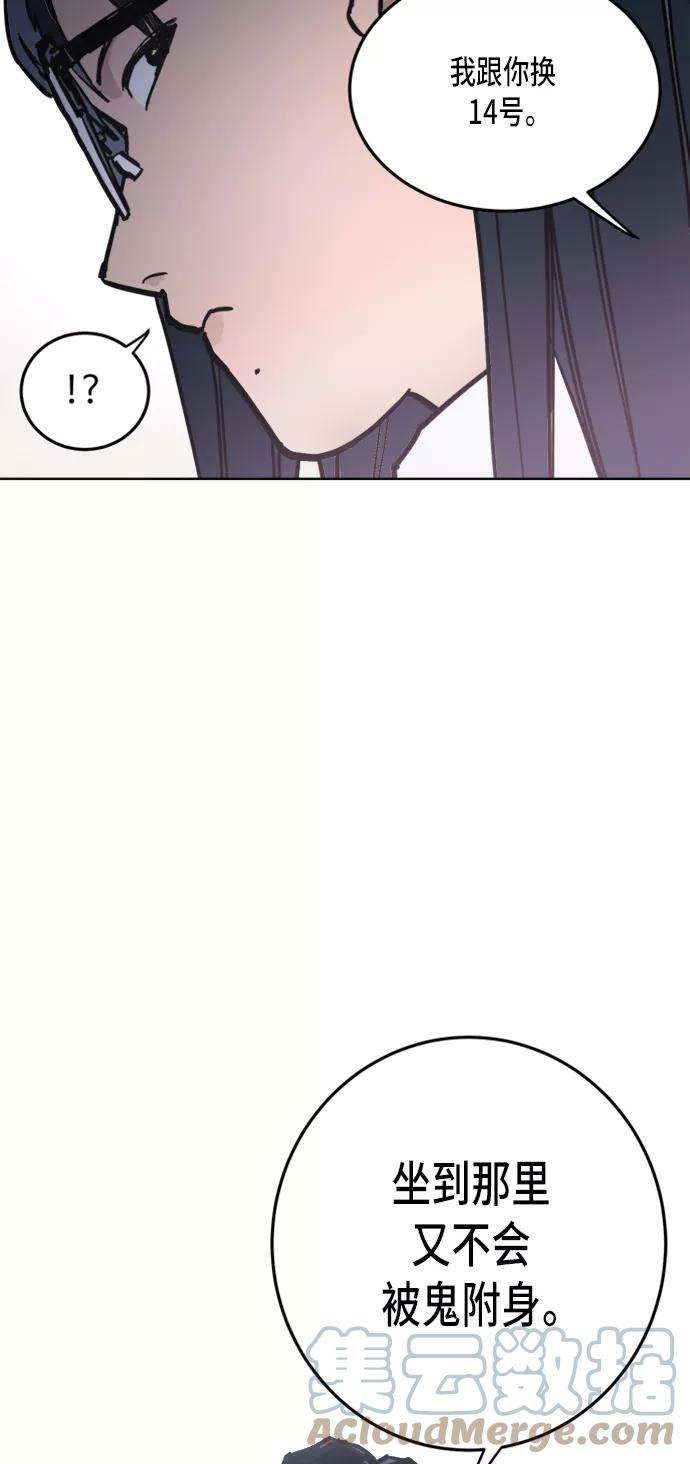 少女的审判10话