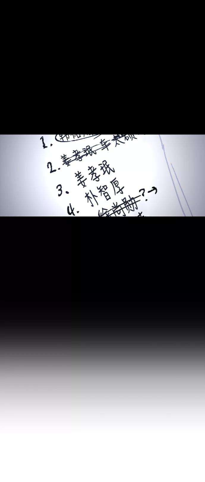 少女的审判10话