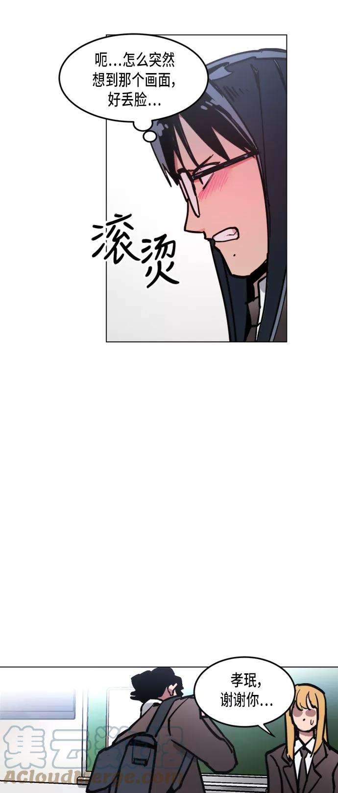 少女的审判10话
