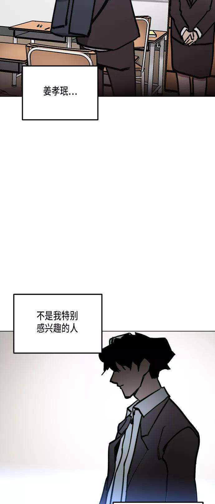 少女的审判10话