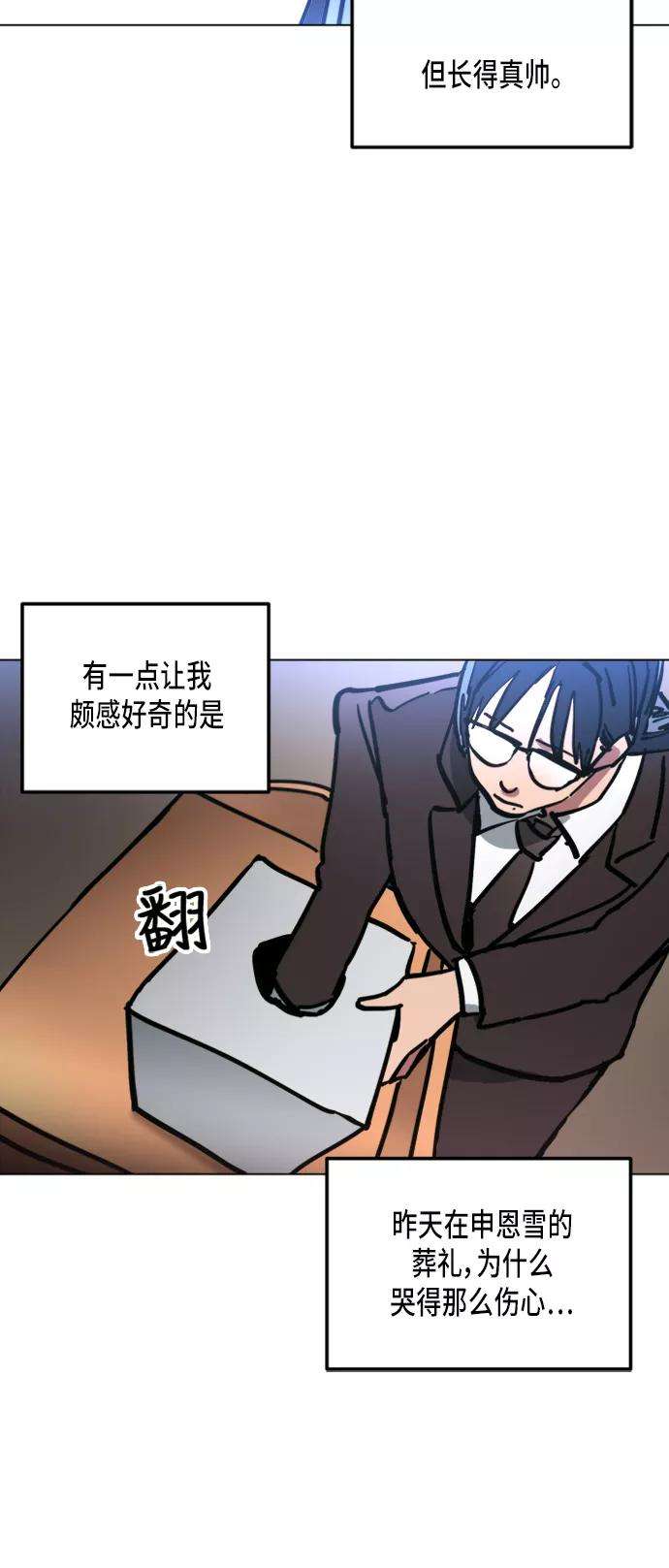 少女的审判10话