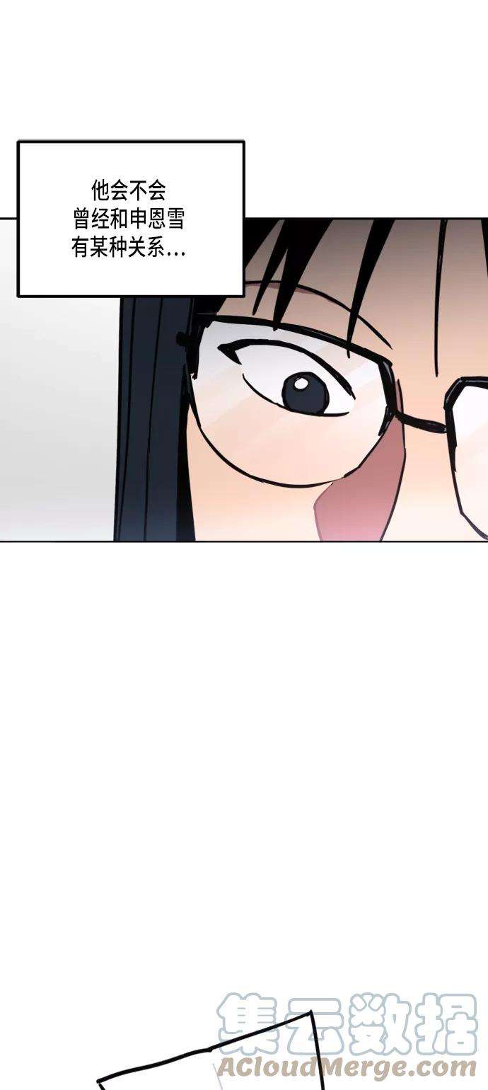 少女的审判10话