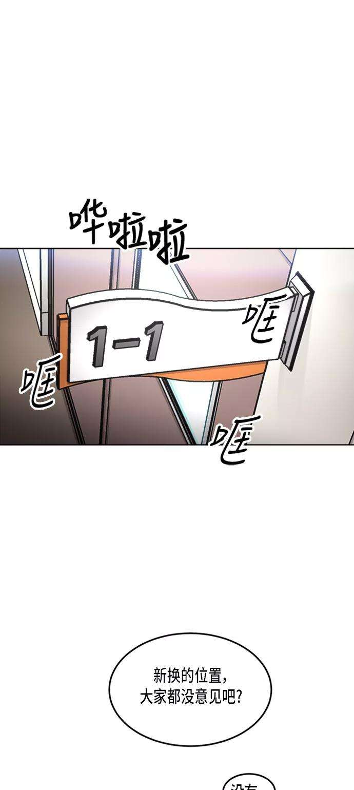 少女的审判10话