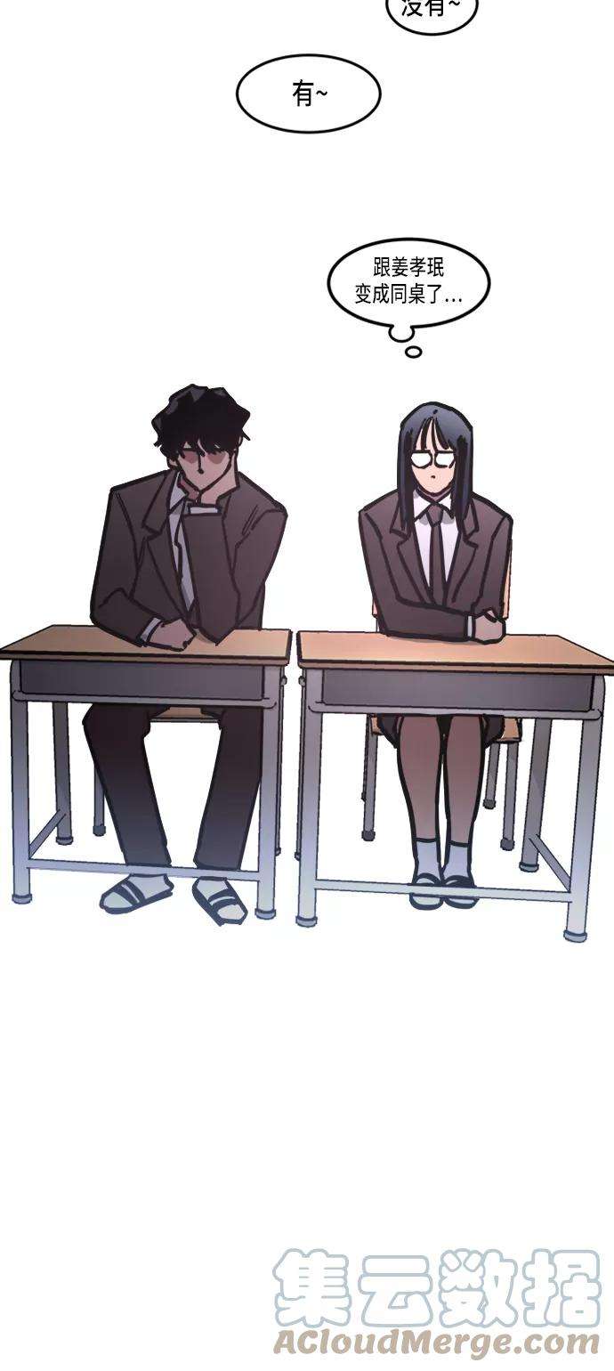 少女的审判10话