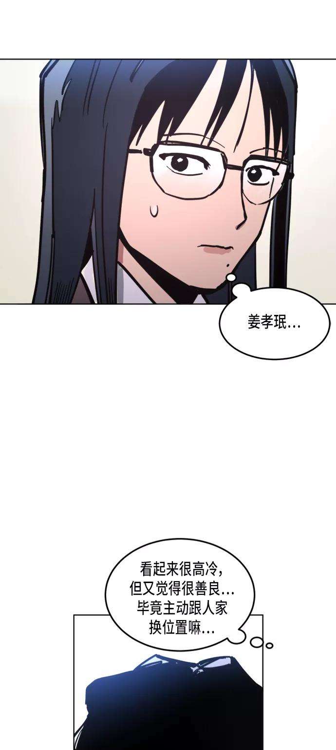 少女的审判10话